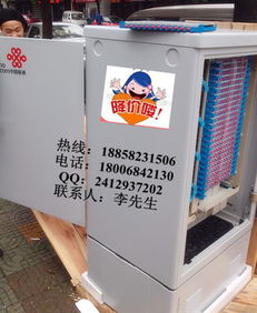 288芯光纜交接箱 產(chǎn)品概述與慈溪市中星通信設(shè)備廠介紹
