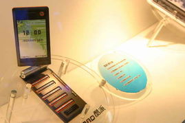 2005中國國際通信展 3G手機驚艷亮相，開啟移動互聯新時代