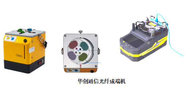 砥礪前行 不懼風雨——專訪河南華創通信設備邵廣海總經理