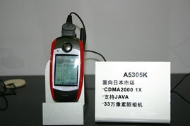 時空回眸 2004年通信展上的京瓷概念手機，一場美輪美奐的視覺與理念盛宴